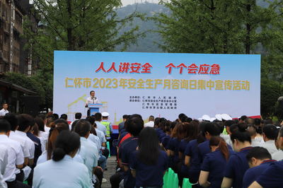 遵义市应急管理局环保咨询服务 筑牢生态安全与应急防线双重屏障