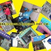 专业清洗空调服务设备 太阳能清洗 家电清洗服务 太阳能门店如何赚钱简介,电话,地址,网站,经营范围 空调清洗剂 太阳能水箱除垢剂 五加仑桶清洗剂 水站清洗剂 桶装水消毒剂