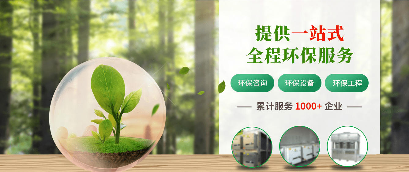 办理揭阳食品厂环评手续?广州环评环保机构定制专业方案_凌.